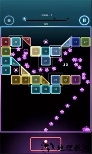破坏砖块冒险手游 v1.0.86 安卓版 1