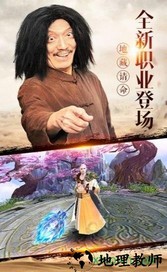 我在江湖之庆帝传手游 v5.9.0 安卓版 2