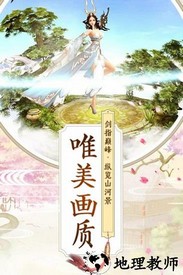 百度九州行手游 v110.8.0 安卓版 0