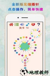 见缝插针小游戏 v1.64 安卓免费版 0