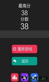 球球大战方块游戏 v2.0.0 安卓版 3