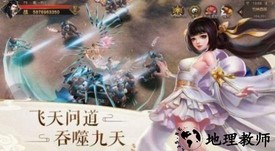 无妄山海手游 v2.0 安卓版 1