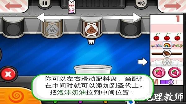 街边摊模拟器 v1.5 安卓版 0