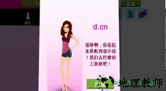 时尚达人手游官方版(Fashion Icon) v1.0.5 安卓版 2