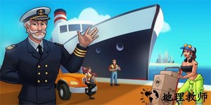 运输王中文版 v6.3.1 安卓版 1