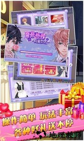 蔷薇梦想 v1.0.0 安卓版 3
