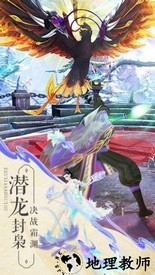 诛仙云梦川手游 v7.4.0 安卓版 3