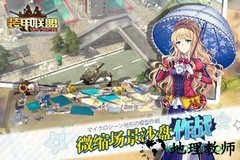 装甲联盟外服 v1.328.3 安卓版 0