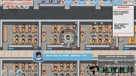 高考工厂模拟器手机版 v1.0 安卓版 0