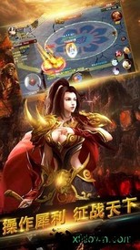 霸者无双 v1.0.0 安卓版 1