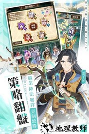 朝歌封神志官方版 v1.0 安卓最新版 3