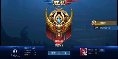 有段位的手机游戏有哪些