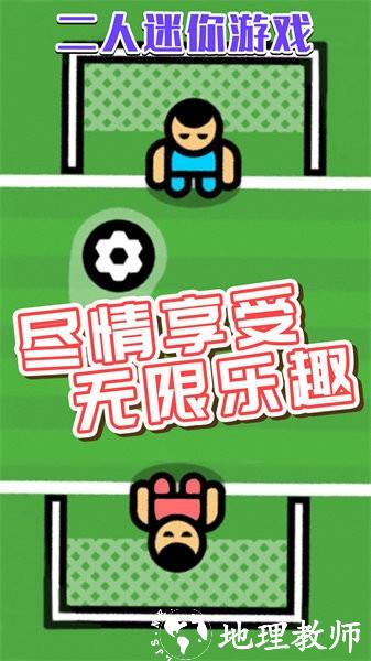 挑战大合集游戏 v300.1.4.3018 安卓版 2