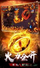 白菜神途传奇bt版 v3.0 安卓版 1