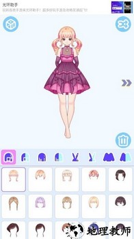 甜蜜洛丽塔装扮手机版 v1.0.2 安卓版 3