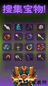 dunidle汉化版(迷宫探索者) v6.2 安卓中文版 0