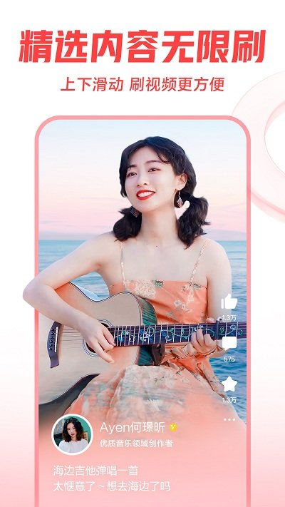华数鲜时光手机版APP v4.5.2 安卓最新版 0