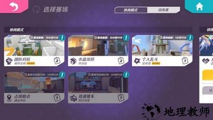火力苏打官方版(T3 Arena) v1.35.1595538 安卓版 1