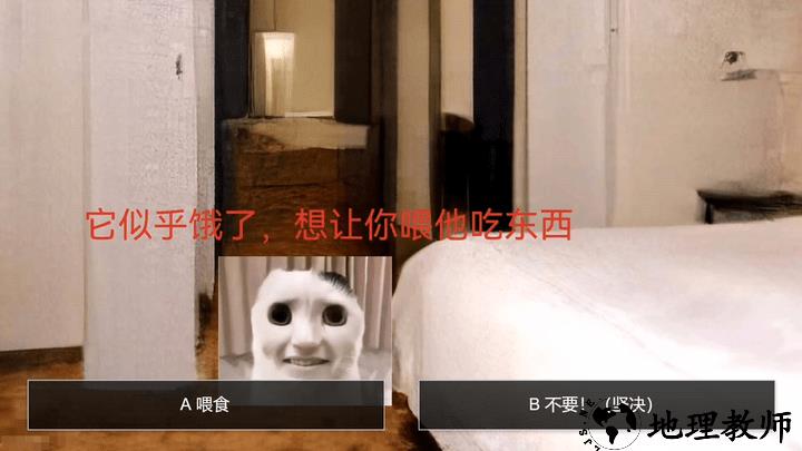 猫鼠特工猫猫惊魂 v1.0 安卓版 0
