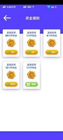 我的迷你市场最新版 v1.4 安卓版 1