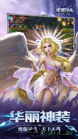 无双剑魂手游 v1.1 安卓版 0