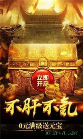 良心复古手游 v3.77 安卓版 1
