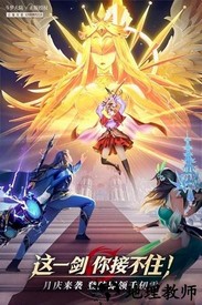斗罗大陆武魂觉醒正版 v1.0.60 安卓版 1