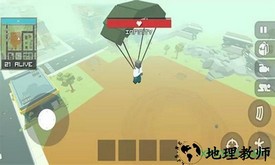 像素人吃鸡 v1.6 安卓版 1