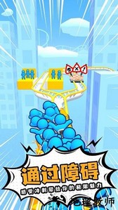 过山车大师手游 v1.0.0 安卓版 0