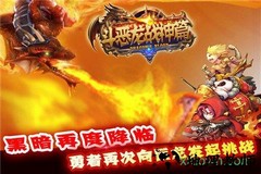 勇者斗恶龙3手机版 v1.0.8 安卓复刻版 3