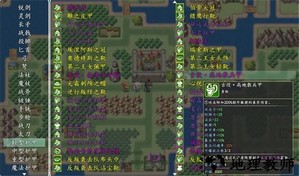冒险伊始2军团手游 v1.0 安卓版 2