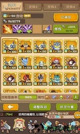 大唐仙灵 v1.0 最新版 1