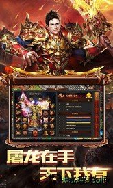 赤焰号角之争账号版本 v2.3.8 安卓版 1