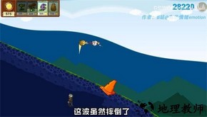 戴夫的滑草大冒险手机版(DaiFuSkiing) v1.0 安卓版 0