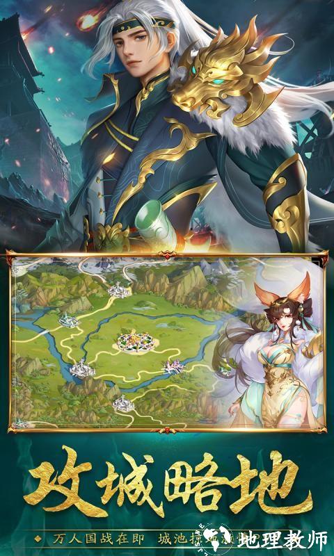 封神殿图片 3