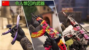 反恐计划2023最新版本 v1.2.75 安卓版 2