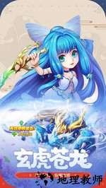 仙侠六道游戏 v1.8 安卓版 2