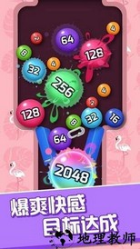 2048疯狂对对碰最新版 v1.1.9.2 安卓版 1