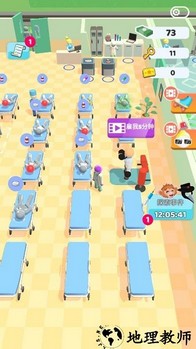 胡闹医院手机版 v300.1.0.3018 安卓版 3