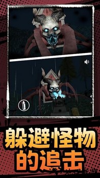 生化求生手机版 v1.0.0 安卓版 0