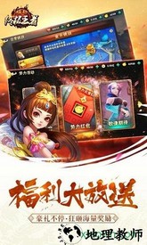 崛起终极王者 v1.0.8.2.20.50 安卓版 1