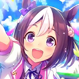 赛马娘手游日服最新版手游 v1.29.0 安卓版-手机版下载