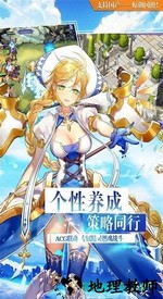 神契幻奇谭bt版 v1.111 安卓版 1