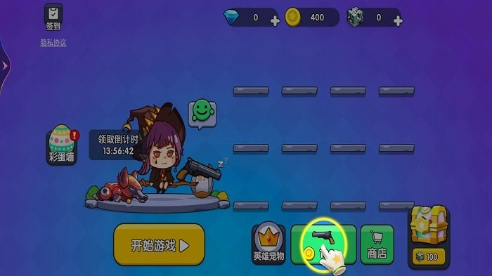 王者吃鸡行动游戏 v3.0 安卓版 1