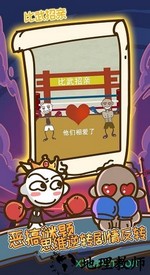 史上最坑爹的游戏8九游版 v3.0.09 安卓版 0