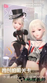 闪耀暖暖百度版 v1.0.186612 安卓版 3