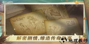 新庄园时代手游官方版 v1.9.1 安卓版 1