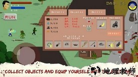 末日独行者手机版 v1.0.1.0 安卓版 2