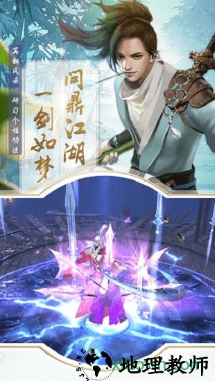 武炼巅峰之武道官方版 v0.2.458.17518 安卓版 1