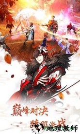 太古诛仙之玲珑传 v1.1.7 安卓版 1